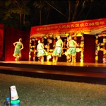Dance
