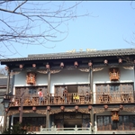 new year of 2009 in hangzhou