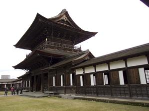 Zuiryuji