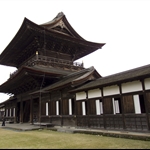 Zuiryuji
