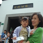 2010国庆