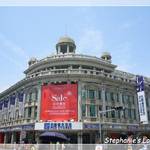 Xiamen