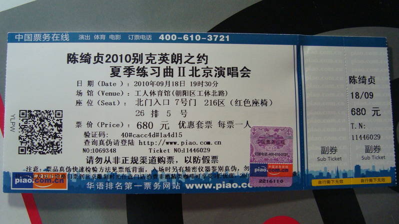 DSC00423.JPG