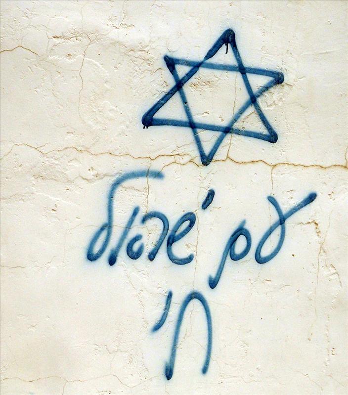 Israel 2-28-2009 05-30-12.JPG