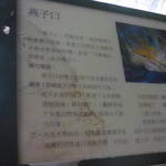 Taiwan20121002-1013