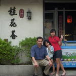 DSCN1661.JPG