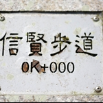 【Easy Climber】20100518登山社第76次活動-烏來信賢步道