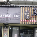 P1050365.JPG
