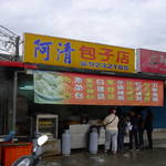 20111126 松蘿湖