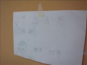 nEO_IMG_R0012246.jpg