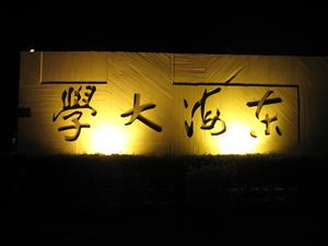IMG_5444.JPG
