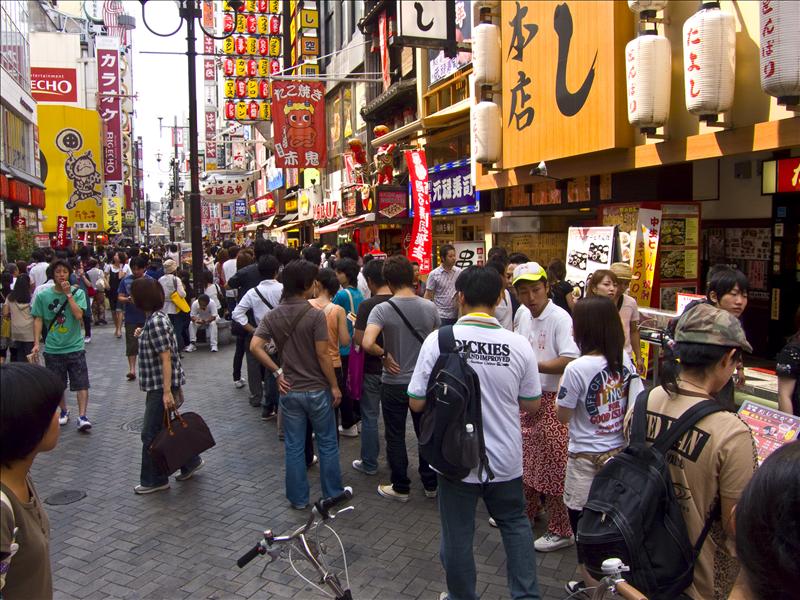 Namba