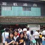 CIMG2752.JPG