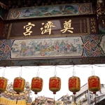 IMG_7908.JPG