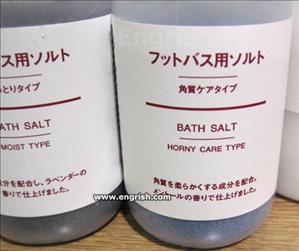 bath-salt-horny-care-type.jpg
