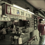 基隆, 廟口 和平島