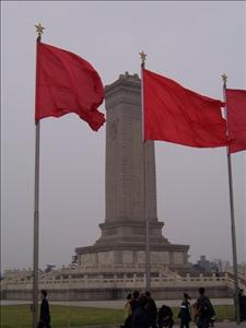 TIANANMEN SQUARE