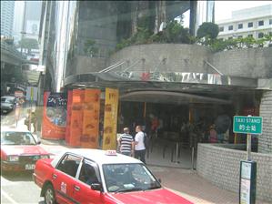 Tram Station at the Bottom of The Peak
