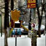 ukraine (17).JPG