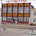 Sukhe-Baatar, Mogolian border station