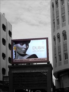 Gold Souq (United Arab Emirates) 