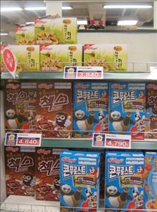 this is the cereal section.  if you look closely, you can probably identify your fave cereals here too.