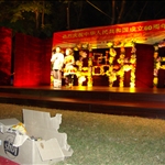 At the start if show