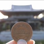 UJI