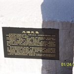 100_3402.JPG
