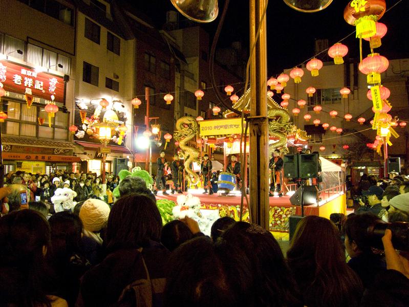 Lion Dance in Kobe China Town