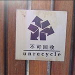 Crazy Signs
