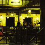 Plearnwan
