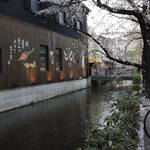 Kyoto