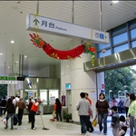 高捷橋頭糖廠站