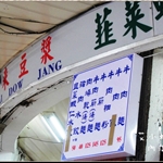 價目表-2