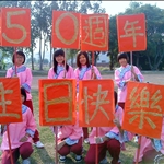 2009 - We ArE tHe FiSh★
