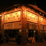 Portugese restaurant
