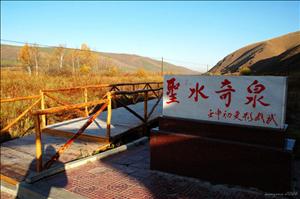 Day 4 (1) 五里泉.jpg