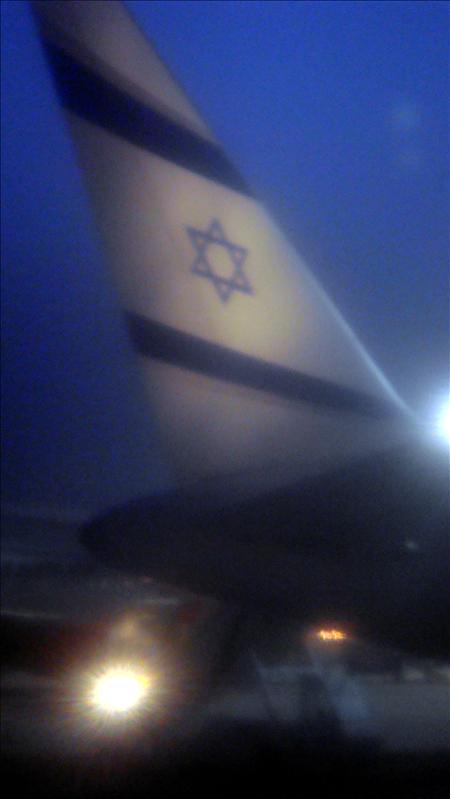 Israel 3-8-2009 22-30-31.JPG