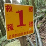 加里山 (4).JPG
