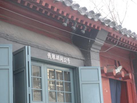DSCN7153.JPG