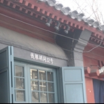 DSCN7153.JPG