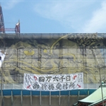 P1000547.JPG