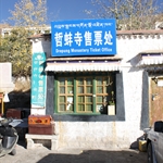 IMG_5972.JPG