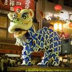 Lion Dance in Kobe China Town