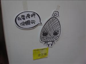 nEO_IMG_R0012263.jpg