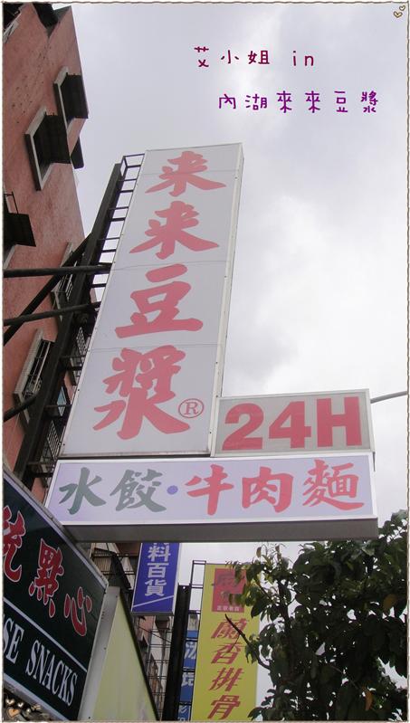 招牌