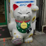 2006.05.26 Tokyo Life,Day 20_日本橋、人形町、門前仲町