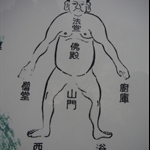 Zuiryuji Temple