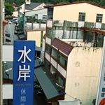 水岸休閒飯店街景